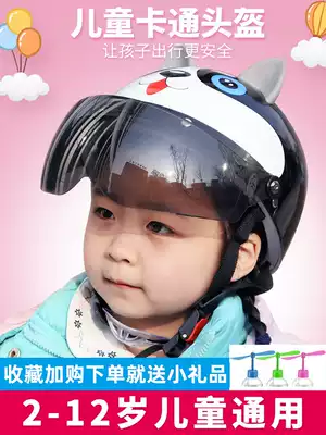 Electric car children's helmet Gray boy girl safety head cap children's lightweight cute safety helmet summer sunscreen