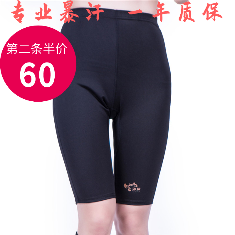 New Professional Outdoor Sport Sweaty Fitness Running Yoga Plastic Body Beauty Body Breathable High Waist Slim Thighs 50% Pants