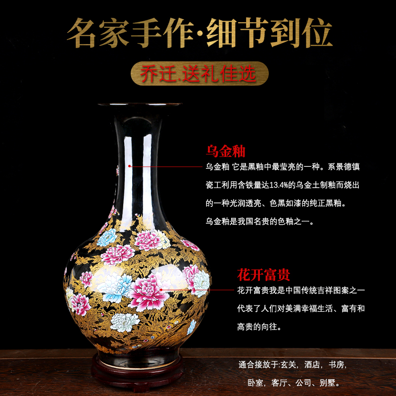 Jingdezhen vases, pottery and porcelain landing large new Chinese style household flower arrangement sitting room adornment TV ark, furnishing articles