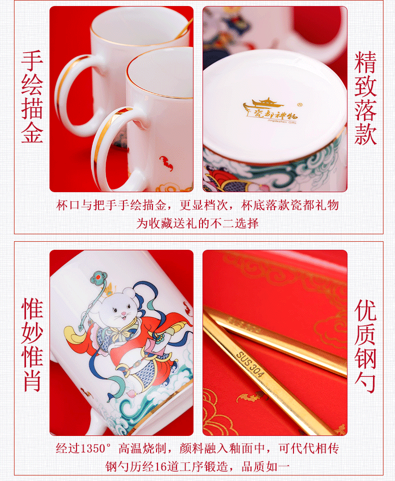 金鼠茶杯_04.png