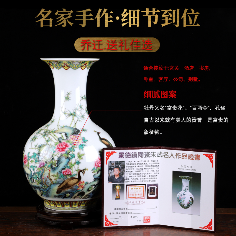Jingdezhen ceramics powder enamel vase expressions using wide flower arrangement home TV ark, furnishing articles of Chinese style of the sitting room porch decoration