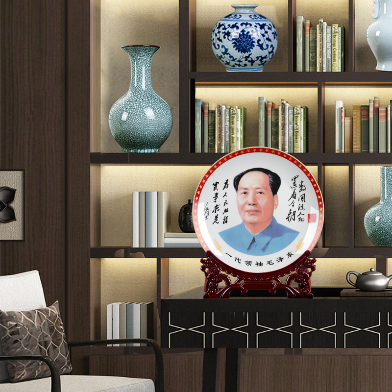 Ceramics chairman MAO as ornamental decoration hanging dish home sitting room office wine adornment souvenir furnishing articles