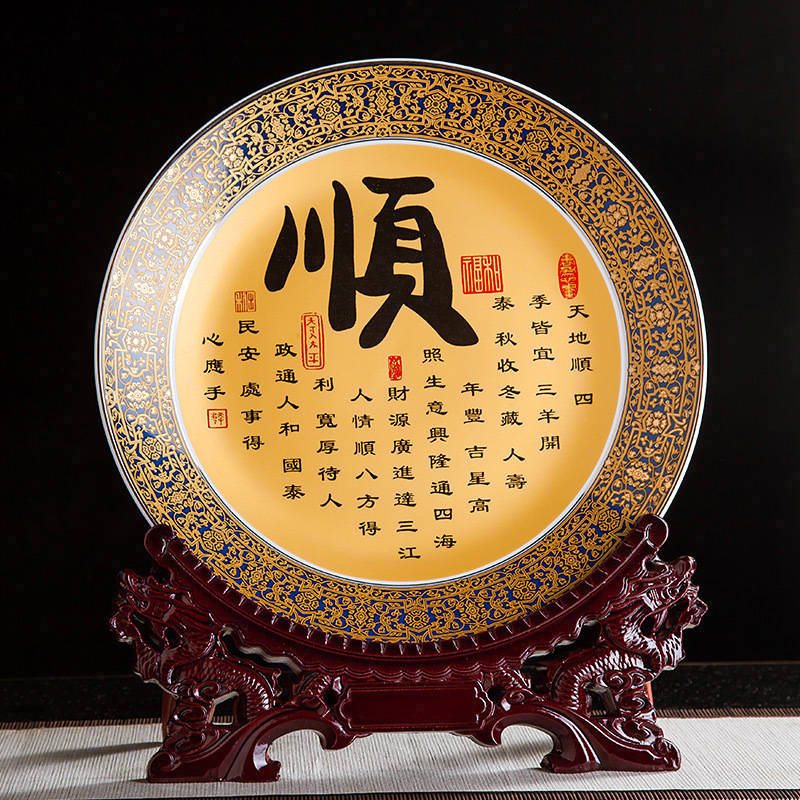 Jingdezhen ceramics furnishing articles household decorations hanging dish sitting room ark, large Chinese arts and crafts decorative plate
