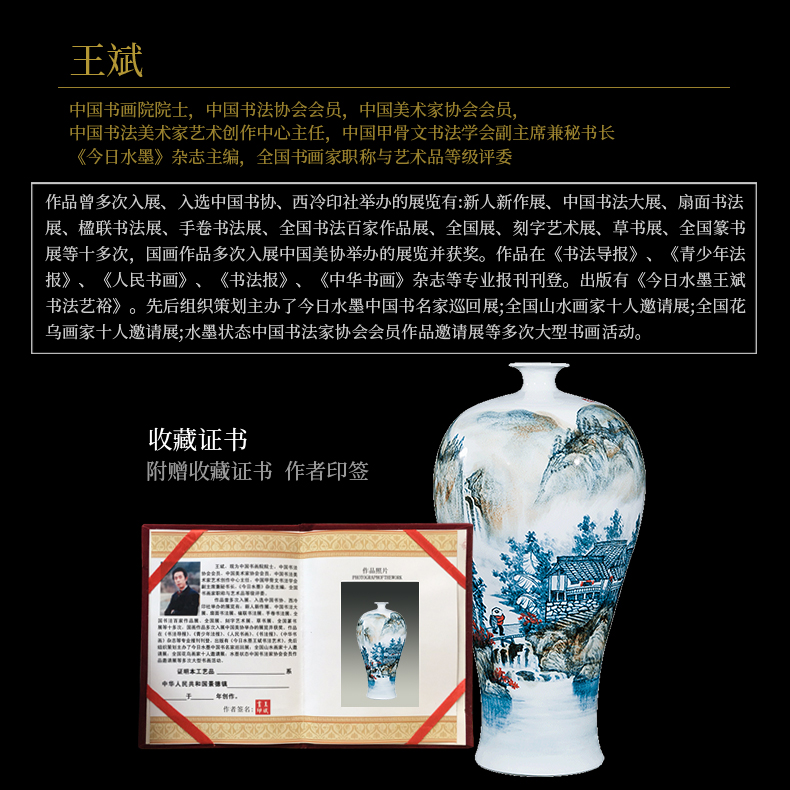 Jingdezhen ceramic celebrity master hand draw more than jiangshan jiao large vase household adornment handicraft furnishing articles