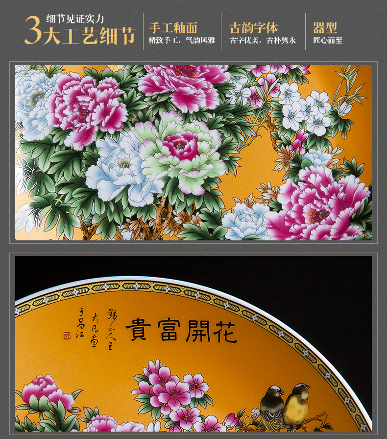 Jingdezhen ceramics furnishing articles household decorations hanging dish sitting room wine rich decorative plate Chinese arts and crafts