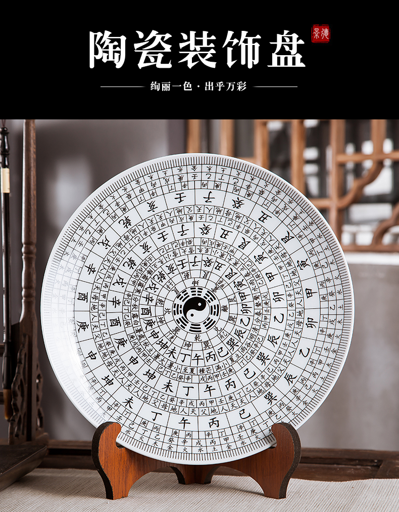 Jingdezhen ceramics furnishing articles hang dish sitting room ark, Chinese arts and crafts decoration home decoration plate of town house