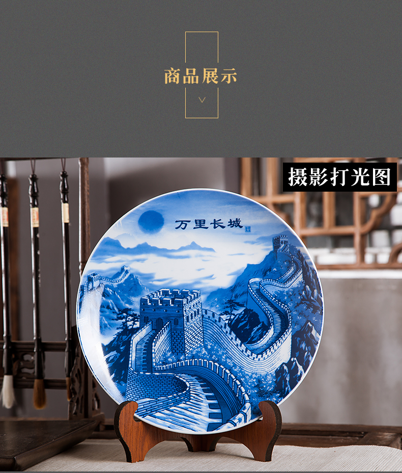 Jingdezhen ceramics furnishing articles hang dish handicraft, the Great Wall wine blue - and - white decoration home decoration plate