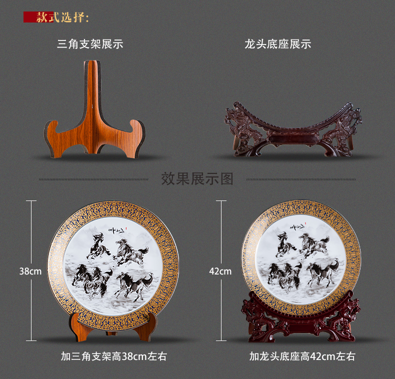 Jingdezhen ceramics furnishing articles household decorations hanging dish sitting room ark, large Chinese arts and crafts decorative plate