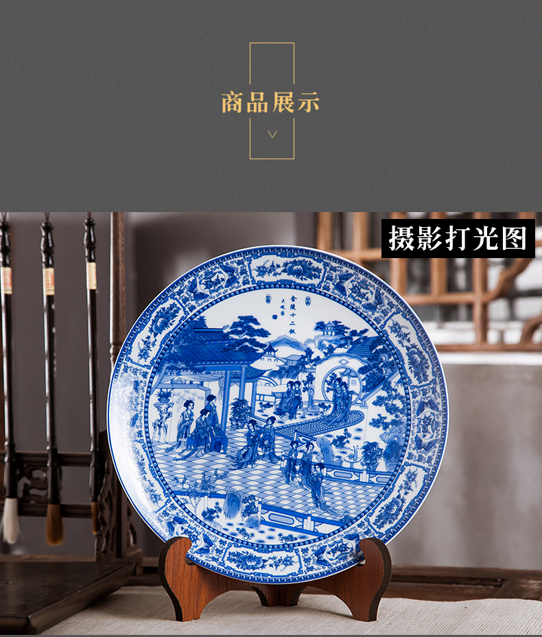 Jingdezhen ceramics furnishing articles home decorations hanging dish handicraft wine blue - and - white twelve gold hair pin decorative plate