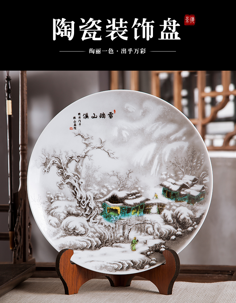 Jingdezhen ceramics furnishing articles household decorations hang dish of Chinese arts and crafts wine khe sanh snow decorative plate