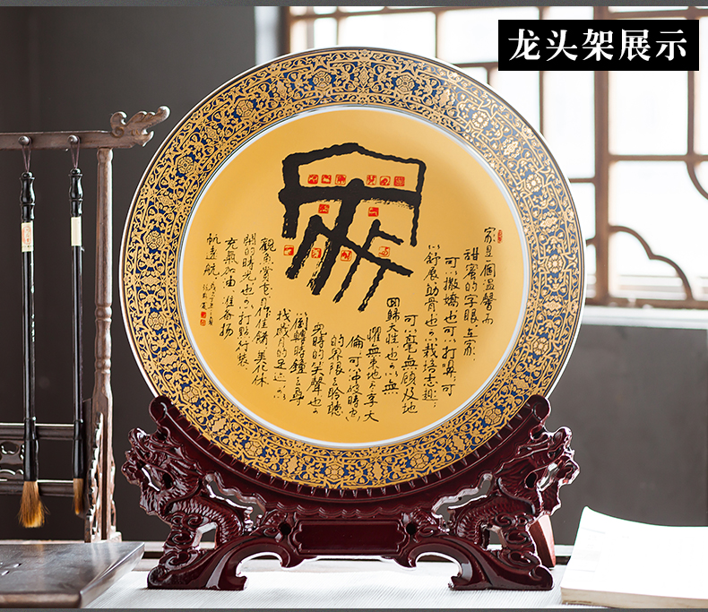 Jingdezhen ceramics furnishing articles hanging dish home decoration crafts wine sitting room porch large decorative plate