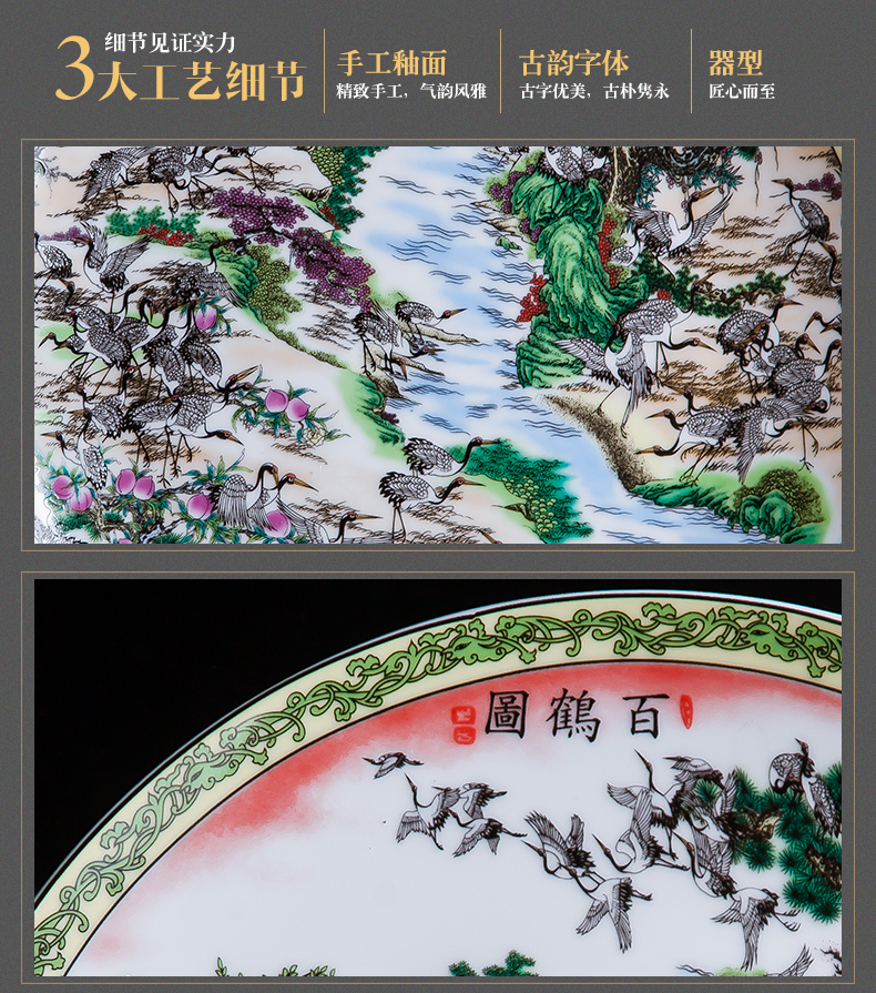 Jingdezhen ceramics furnishing articles household adornment hang dish Chinese handicrafts best crane figure sitting room decorate dish