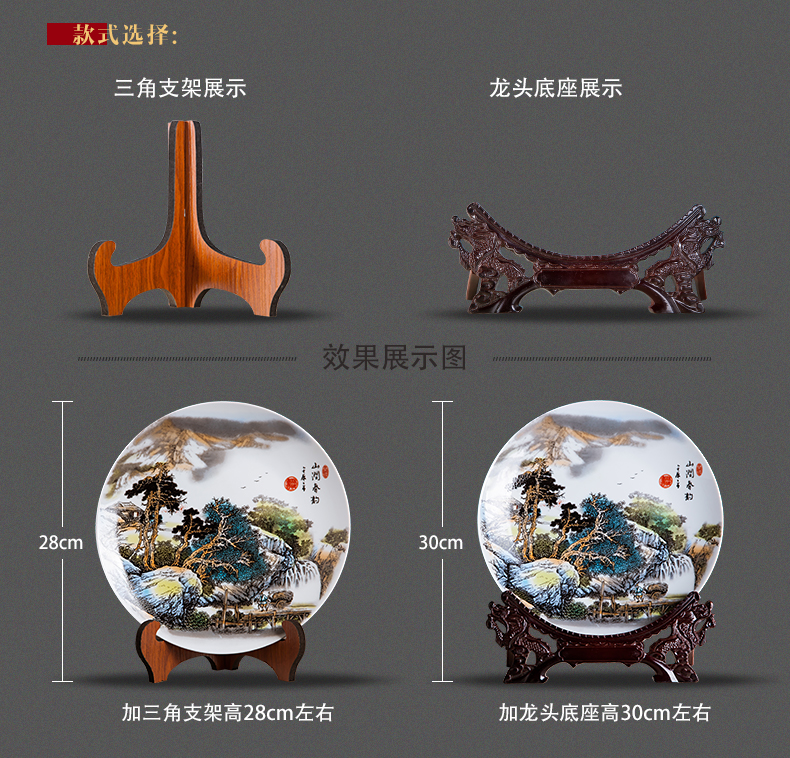 Jingdezhen ceramics furnishing articles household decorations hanging dish sitting room ark, landscape decoration plate of Chinese arts and crafts