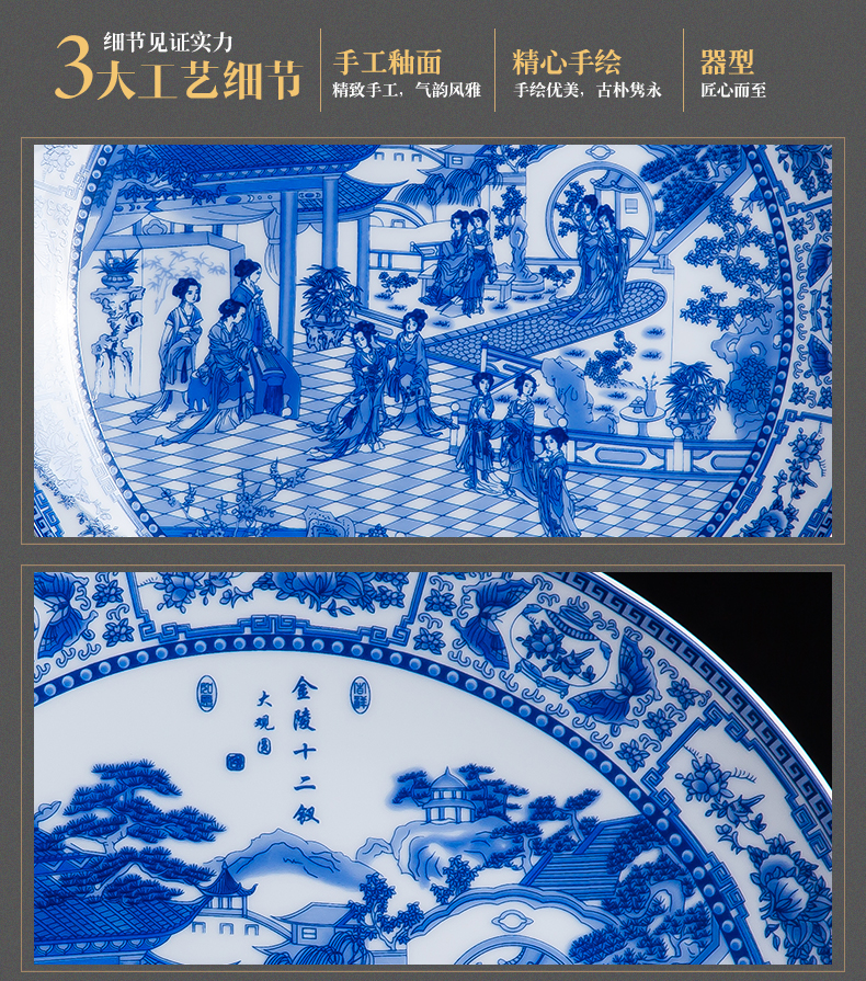 Jingdezhen ceramics furnishing articles home decorations hanging dish handicraft wine blue - and - white twelve gold hair pin decorative plate