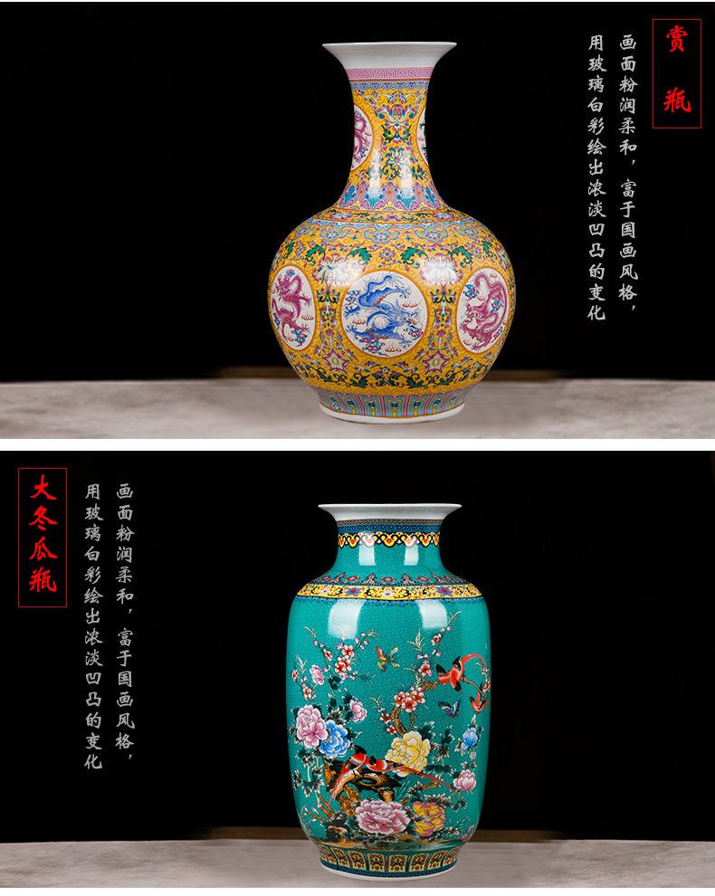 Jingdezhen pastel large vases, pottery and porcelain of modern fashionable sitting room ground flower European household adornment furnishing articles