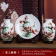Jingdezhen gốm bình phong cách Trung Quốc cắm hoa sứ chai ba mảnh rượu tủ trang trí tấm thủ công