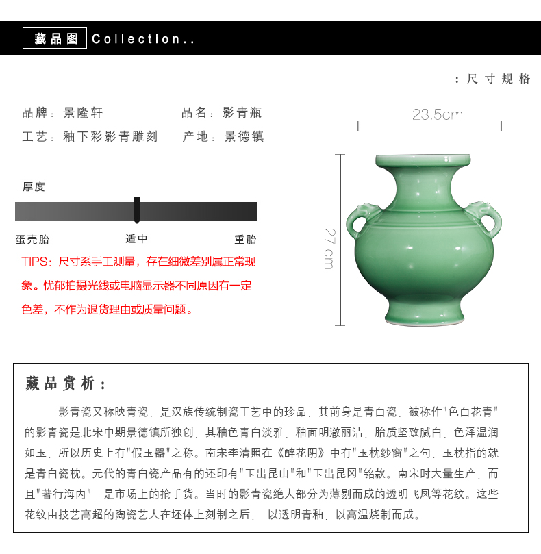 Jingdezhen ceramics antique vase manual carve shadow green rich ancient frame wine sitting room adornment home furnishing articles