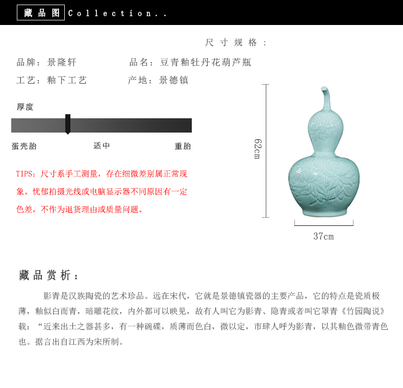 Jingdezhen ceramics by hand carve shadow qdu gourd vases porch hotel villa home decoration furnishing articles