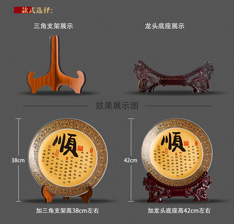 Jingdezhen ceramics furnishing articles household decorations hanging dish sitting room ark, large Chinese arts and crafts decorative plate