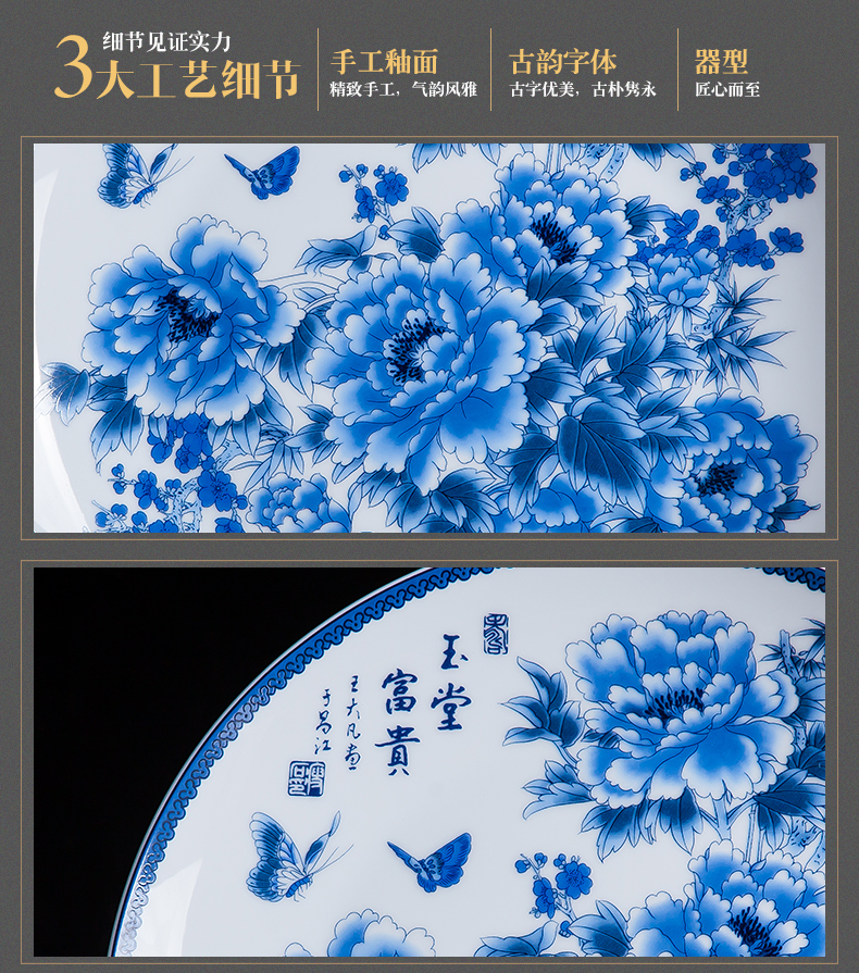 Jingdezhen ceramics furnishing articles household decorations hanging dish sitting room CV 18 Chinese arts and crafts rich decorative plate