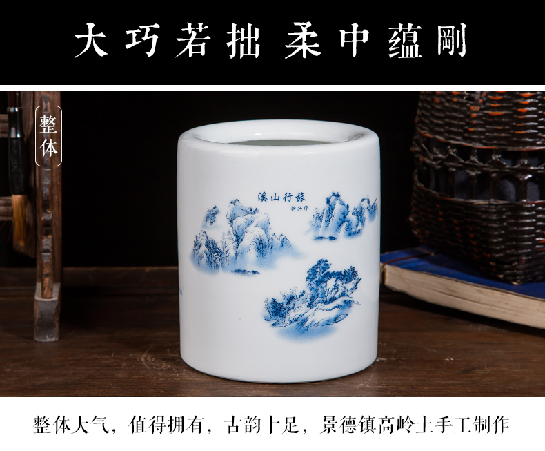 Jingdezhen ceramics modern creative practical household porcelain brush pot office supplies decoration decoration gifts