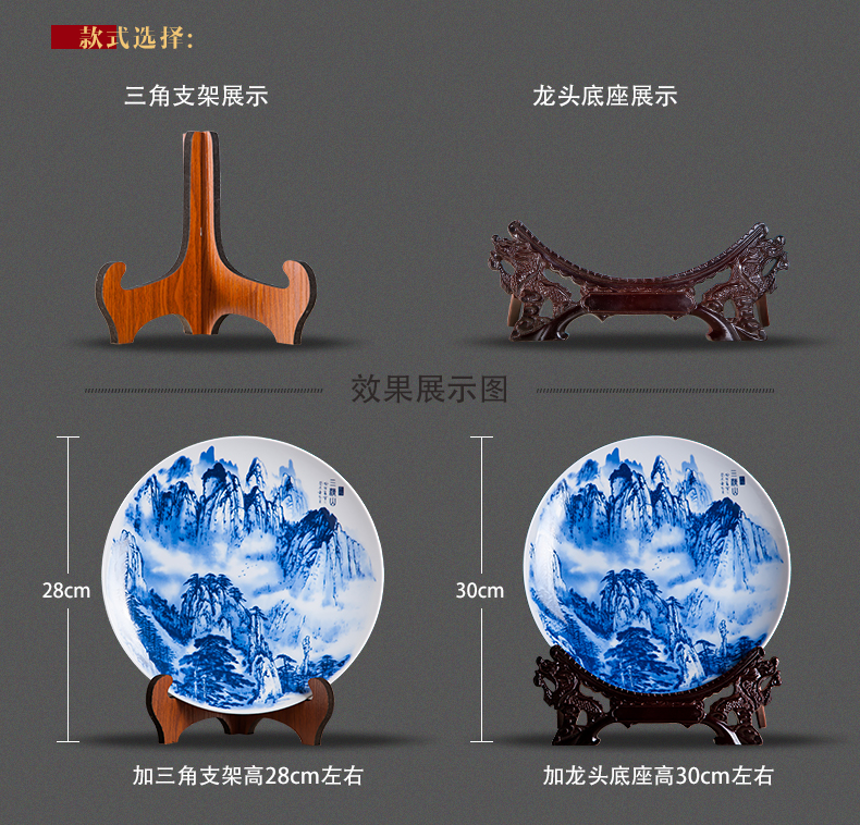 Jingdezhen ceramics furnishing articles hanging dish home decoration crafts mountain wine blue - and - white decoration plate