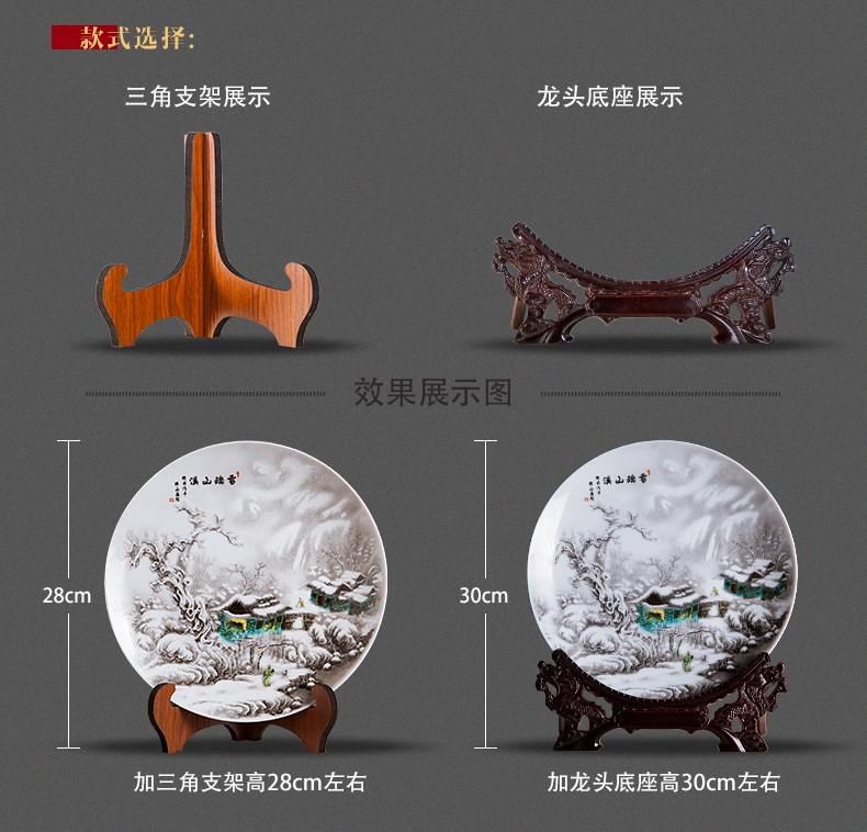 Jingdezhen ceramics furnishing articles household decorations hang dish of Chinese arts and crafts wine khe sanh snow decorative plate