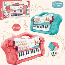 Happy colorful portable piano Childrens electronic piano Beginner baby piano Male and female children gift multi-functional toy piano