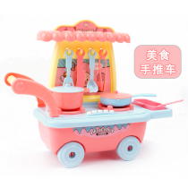 Simulation toys Household kitchenware Childrens kitchen toys Che Che Le set Food cooking doll trolley