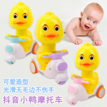 Press duck motorcycle car Childrens toy car Boy girl baby 1-3 years old child inertia car