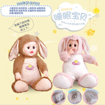 Childrens girl house simulation 4D eye sleep doll Voice interactive intelligent 160 kinds of pronunciation early education doll