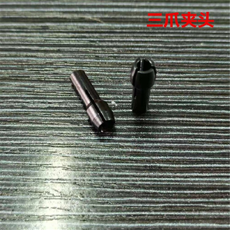 Full 100 yuan packet U - screw clamp nut 3MM grinding accessory parts vulnerable parts