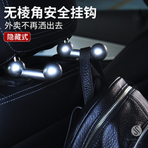 Round head car adhesive hook seat back adhesive hook car multifunctional hidden car seat adhesive hook creative car supplies