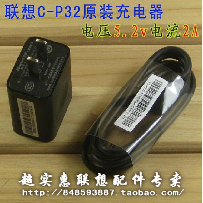 chargeur LENOVO pour téléphones LENOVO LENOVO - Ref 1291045 Image 5