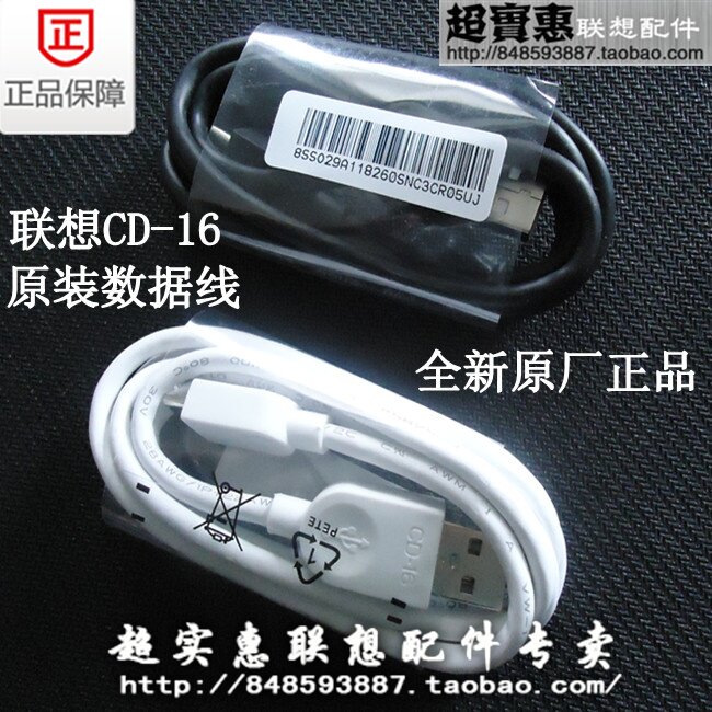 chargeur LENOVO pour téléphones LENOVO LENOVO - Ref 1291056 Image 14