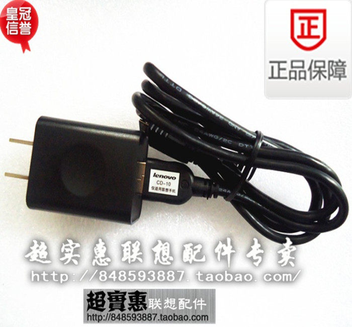 chargeur LENOVO pour téléphones LENOVO LENOVO - Ref 1295217 Image 7