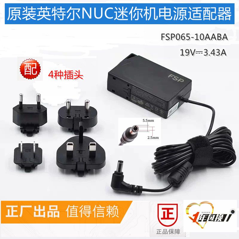 Mini Fsp Nuc Power Adapter Intel Fsp065-10Aaba Original Genuine Product Mini Fsp Nuc Power Adapter Intel Fsp065-10Aaba Original Genuine Product
