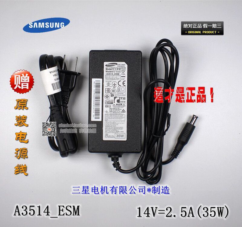 Brand New Original Samsung A3514-Esm 14V2.5A 35W Power Adapter Desktop Monitor Supplier