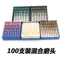 100 mixed set red chrome corundum grinding wheel grinding head electric grinding head 3MM handle Flint Metal grinding head