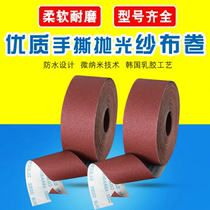 Hand-torn sand cloth roll sand paper machine special sand belt sand woodworking furniture root carving metal polishing 80-600 mesh