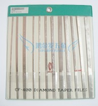  Taiwan BEST Yipin diamond file CF-400 Assorted file Emery file 12 pcs