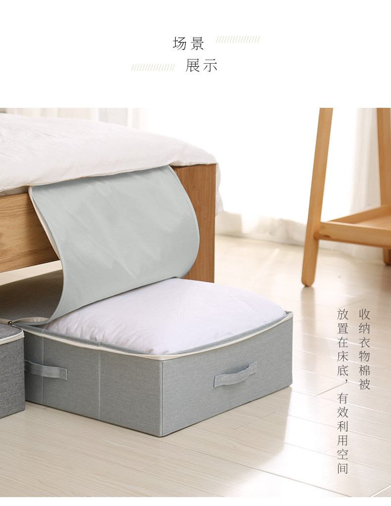 Tiandong Flat Storage Box_08.jpg