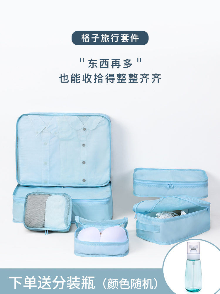 Storage bag Travel storage packaging Clothing bag Travel portable clothing sub-packing bag Luggage underwear finishing bag