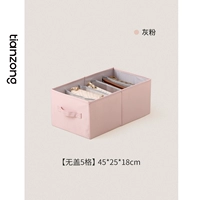 Серо-розовый [5 отделений без крышки] 45х25х18см (подходит для шкафов глубиной 45см и более)