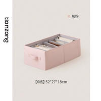 Серо-розовый [6 отделений без крышки] 52х27х18см (подходит для шкафов глубиной 52см и более)