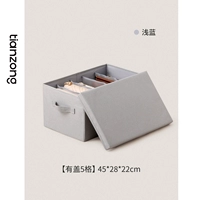 Голубой [с 5 отделениями] 45х28х22см (подходит для шкафов глубиной 45см и более)