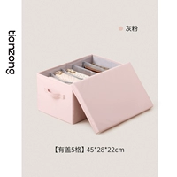 Серо-розовый [5 закрытых отделений] 45х28х22см (подходит для шкафов глубиной 45см и более)