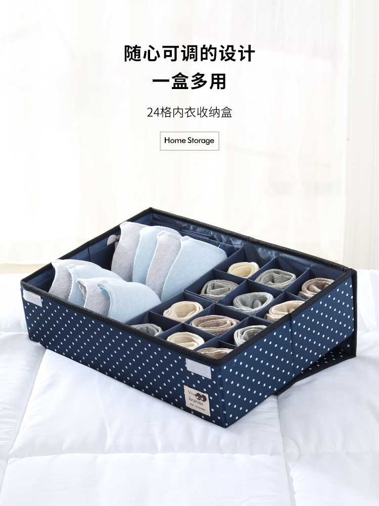 Tianzong 24 grid underwear storage box covered fabric underwear socks storage box Drawer-type separation household bra large