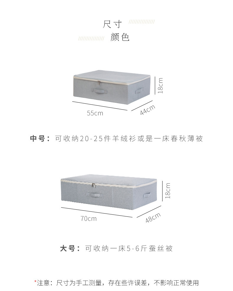 Tiandong Flat Storage Box_06.jpg