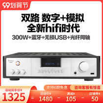 DRA455 lossless USB Fever audio digital Bluetooth high power home hifi merge pure power amplifier ear